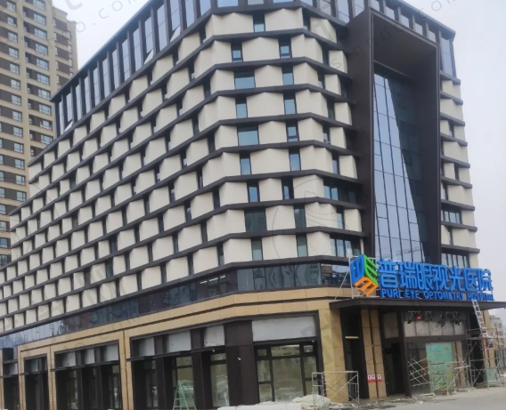乌鲁木齐普瑞眼科医院高新院