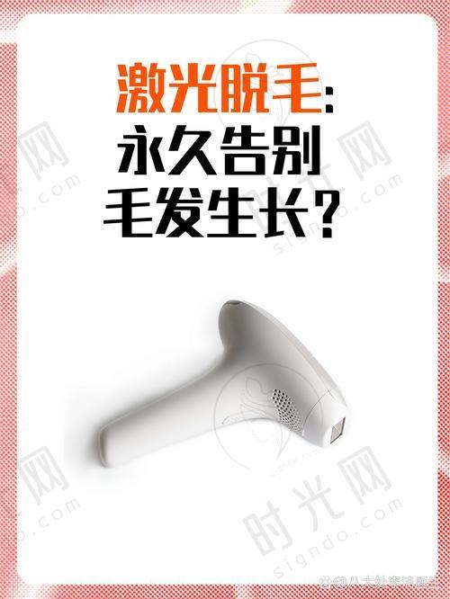 6、山西煤炭中 心医院美容科——太原特色医院激光脱毛可靠之选