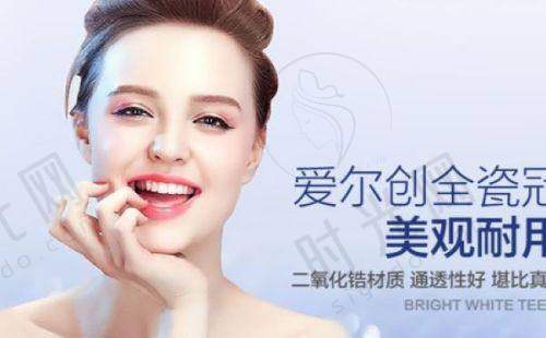 罗定哪间牙科诊所好