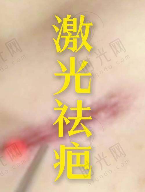 复旦大学附属中山医院 - 皮肤科