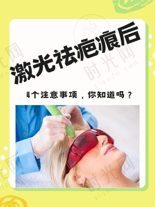 上海看疤痕疙瘩哪家医院好