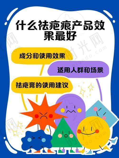 上海治疗疤痕疙瘩更好的三等甲医院