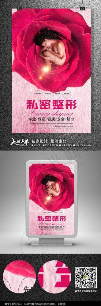 江苏南京施尔美整形医院