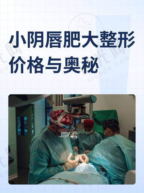 南京家和医院私密科