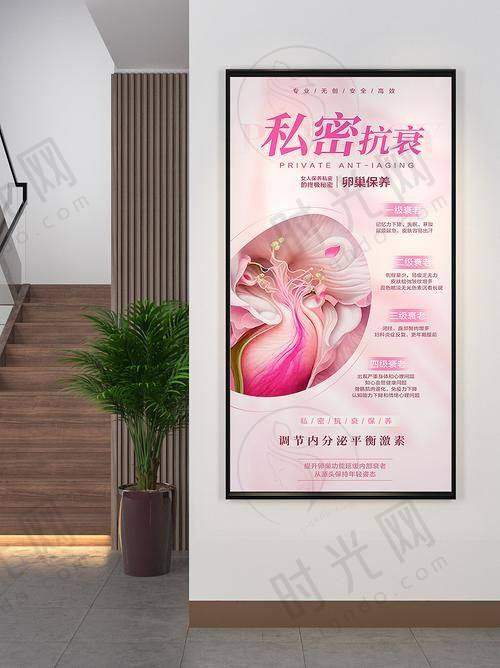 南京做私密整形好的前五医院