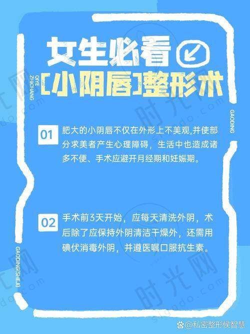 南京友谊整形外科医院