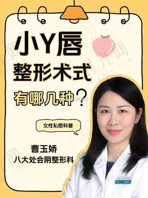 上海阴道紧缩医院