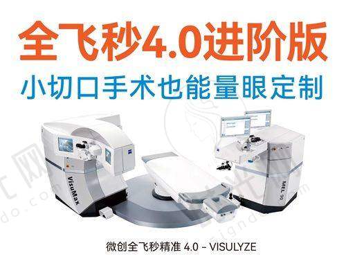 助老行动