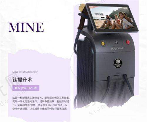 身体整形项目
