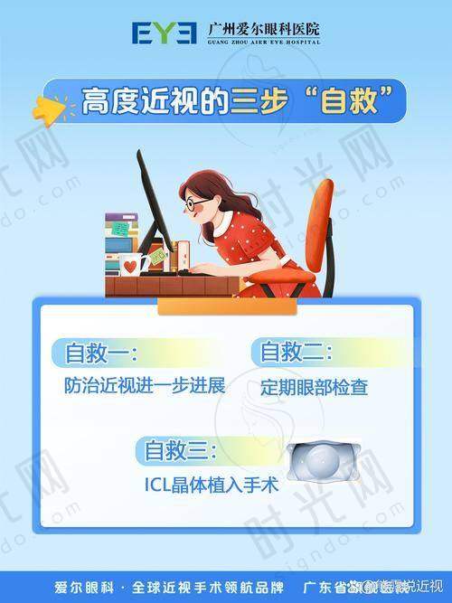 郑州视光眼科医院与其他眼科医院相比有哪些优势？
