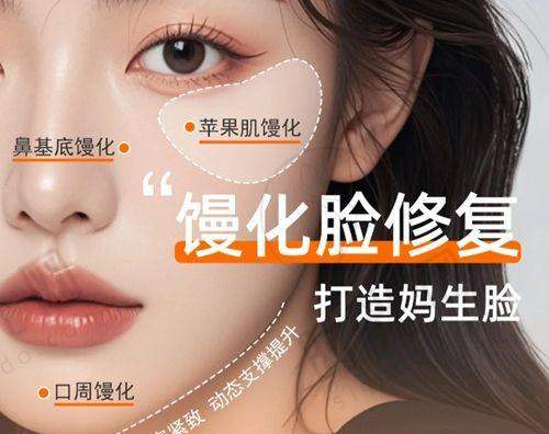 奥美定取出修复隆胸手术的关键技术