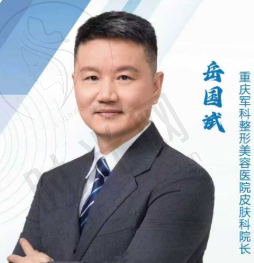 岳国斌