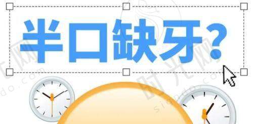 选择保定整形医院的建议