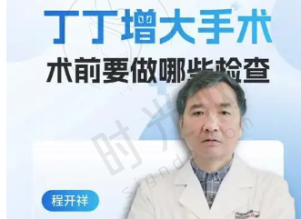 不开刀祛眼袋亲身经历
