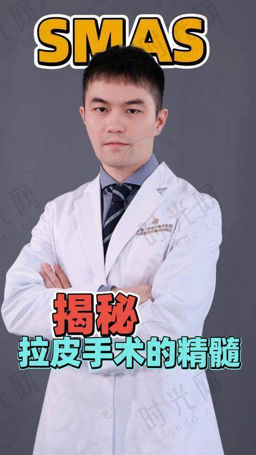 五、北京加减美医疗美容：专注面部提升的专科医院