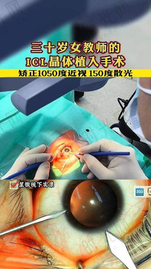 苏骏医生擅长项目