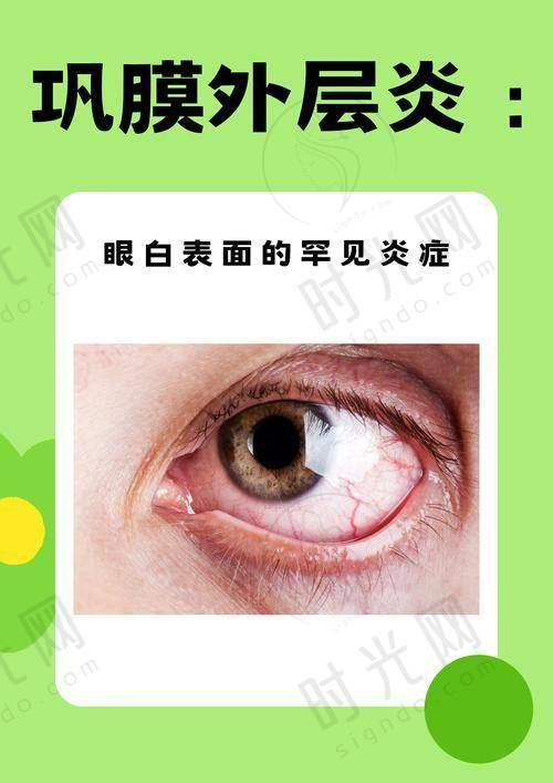 莫衍医生技术水平高：五大核心优势解析