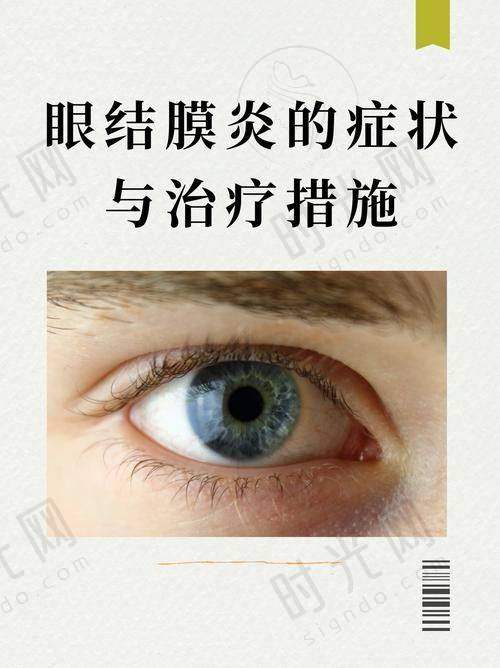 李国保医生执医荣誉