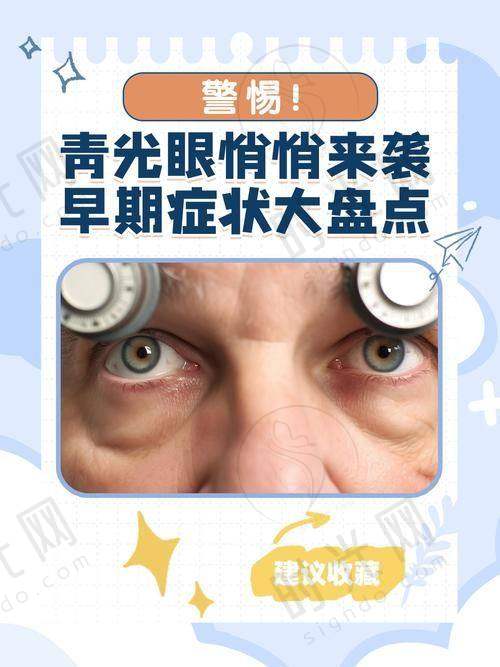 刘刚医生技术水平高