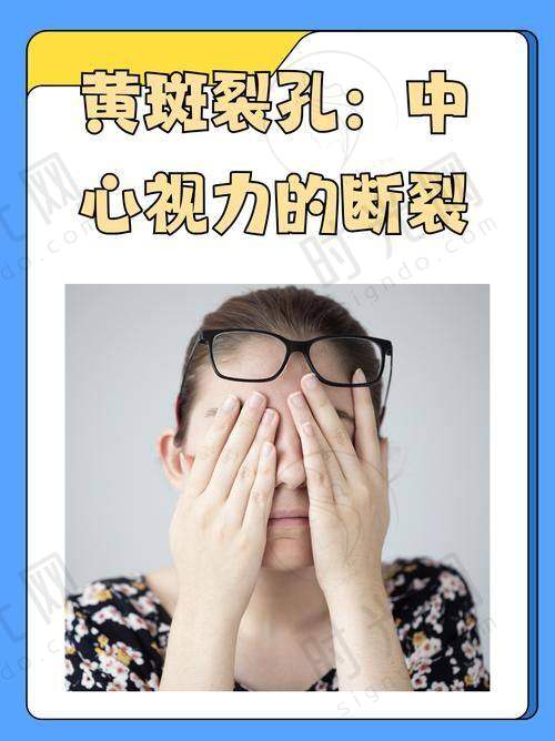 刘刚医生擅长项目
