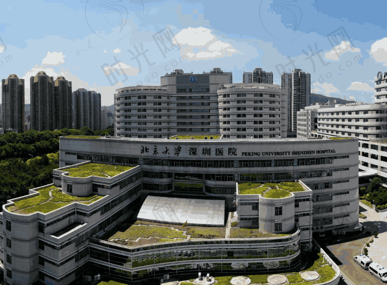 北京大学深圳医院眼科