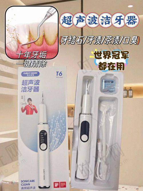 湖北十堰从兵口腔门诊部