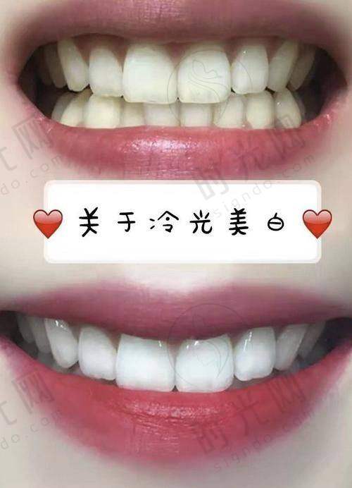 张家口麦格口腔门诊