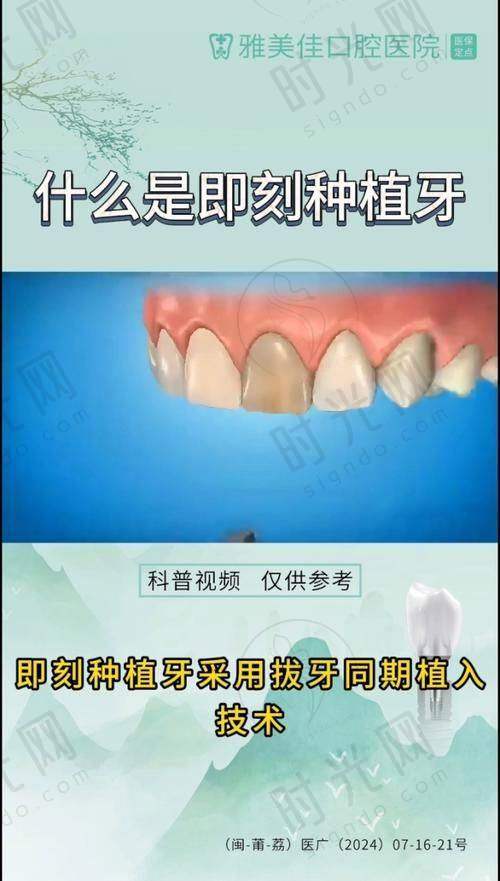 赵清桐医生预约挂号