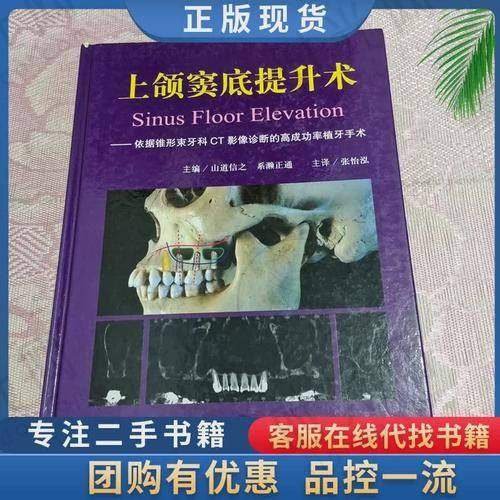 杨晓喻医生执医荣誉
