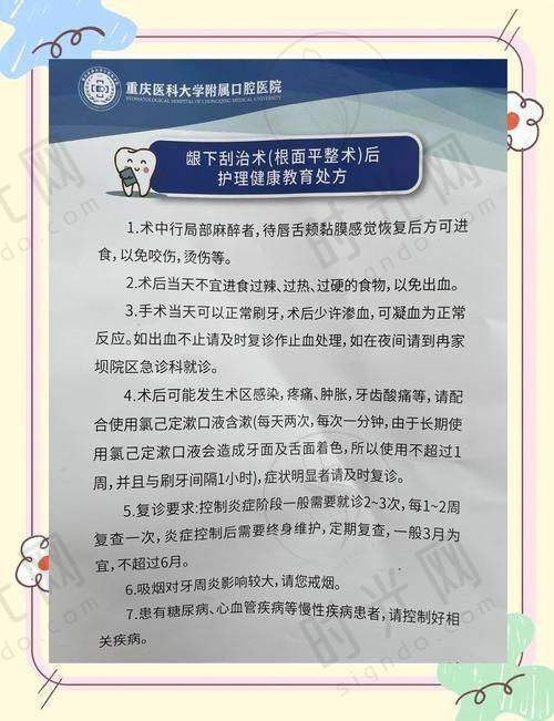 甄敏医生擅长项目