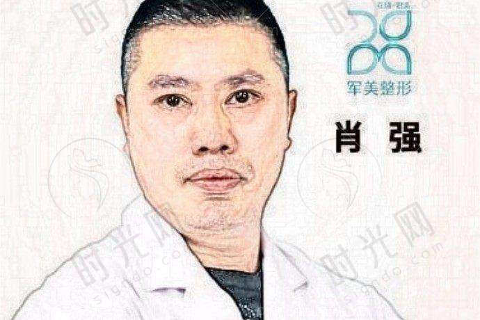 冀晨阳医生价格表（2025年全新）