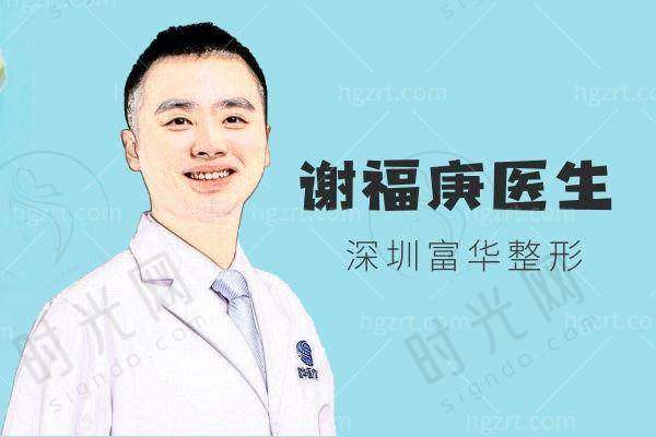 李秀林医生执医荣誉