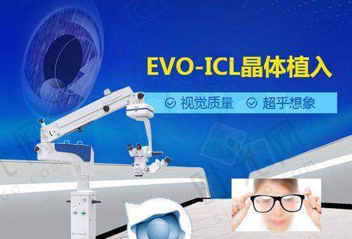如何了解爱尔眼科全光塑入伍报销的具体政策