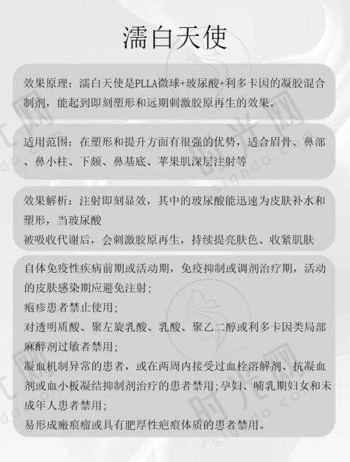 上海九院及冯少清医生简介