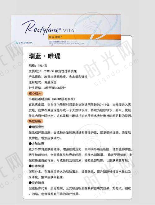 武汉八爪鱼紧缩术医院预约挂号攻略