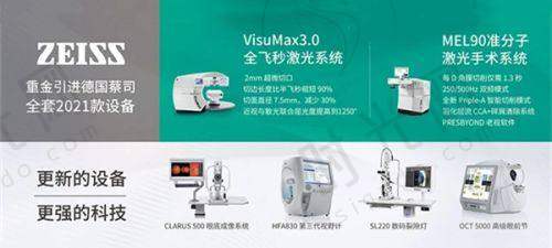 牙科在线询问医生免费——专精服务零成本