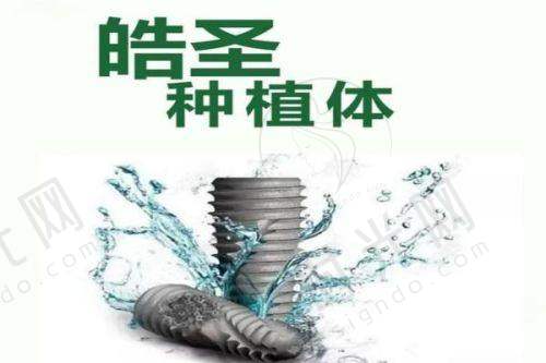 佛山禅医口腔科其他口腔诊疗情况