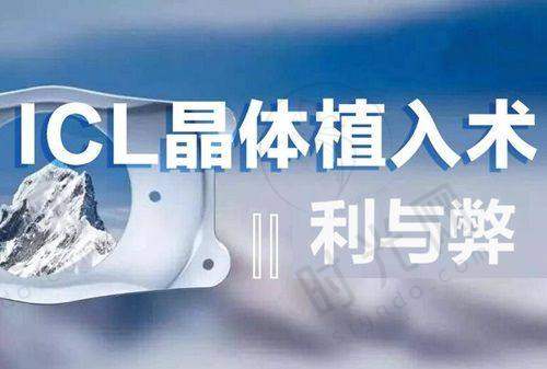 湛江爱尔奥理德眼科医院的坐诊医院信息