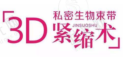 薇旖美胶原蛋白溶液的技术优势是什么