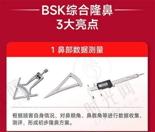 钻石金雕下巴修复期注意事项：饮食调理篇