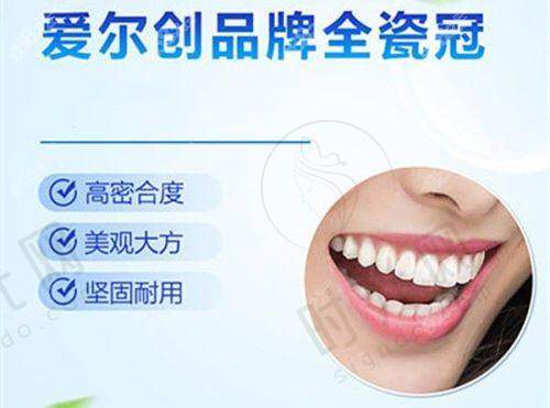 3. 激素变化：孕期/月经期牙齿突然松动？