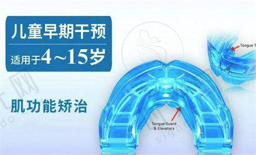 2. 正畸不当：年轻人追求“快速变得更美”，小心牙齿被“拉松”