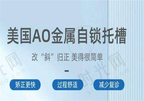 总结：牙齿松动怎么治疗更好更有效？及时就医+选对方案是关键！