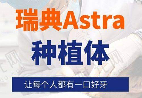 避坑指南：选医院/治疗别犯这3个错
