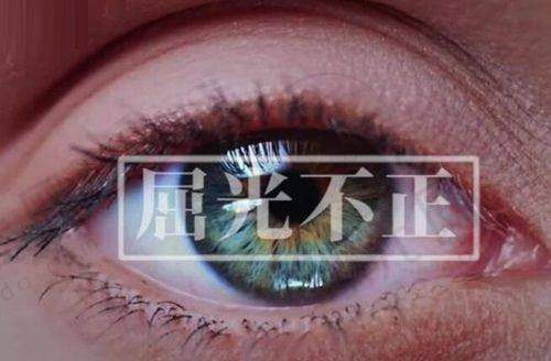 石家庄复明眼科医院的医疗技术优势