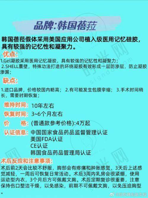 薇旖美胶原蛋白怎么选？对比弗缦看这3点