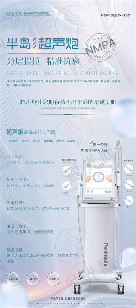 SRT100疤痕放疗适合哪些人群？治疗禁忌需了解