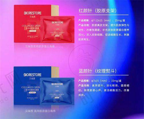 薇旖美涂抹式胶原蛋白：日常护肤有用，但能替代注射吗？