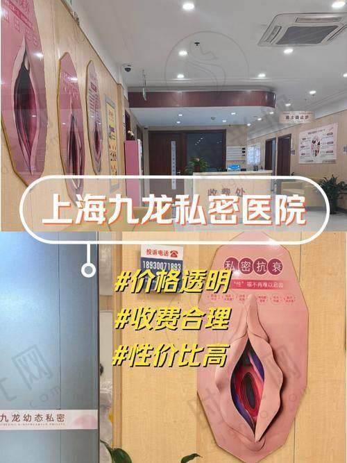 阴痉弯曲矫正手术后多久能消肿？关键护理要点