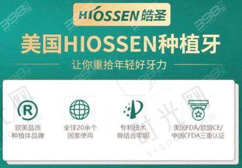 二、全口种植怎么选?—— 2个技术关键+3类材料对比,看完不踩坑